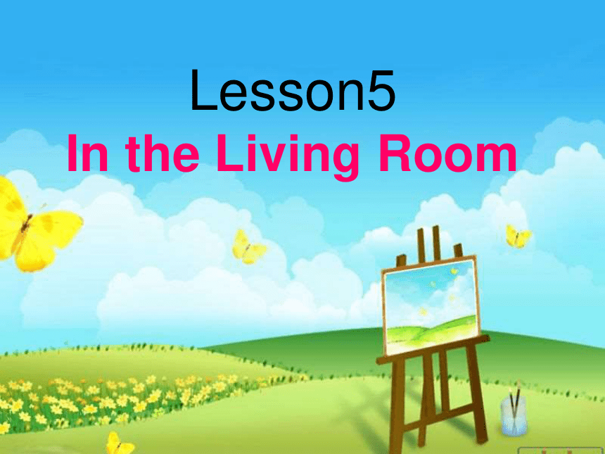 Unit1 Lesson 5 In the Living Room 课件(共19张PPT)