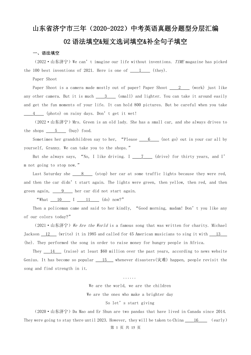 山东省济宁市三年（2020-2022）中考英语真题分题型分层汇编-02语法填空&短文选词填空&补全句子填空（word 版含解析）