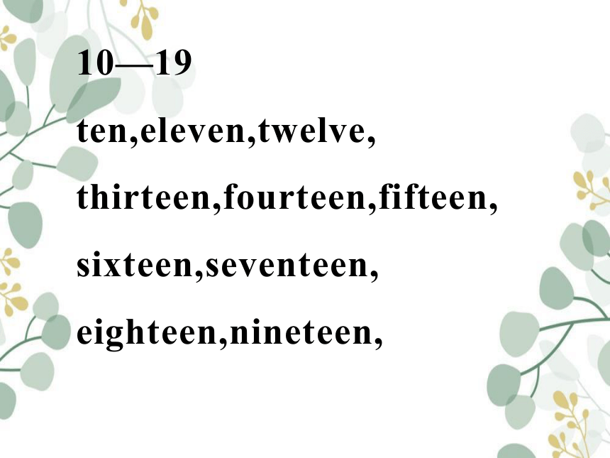 北师大版英语七年级上册期末专题复习-数字与时间课件(共24张PPT)