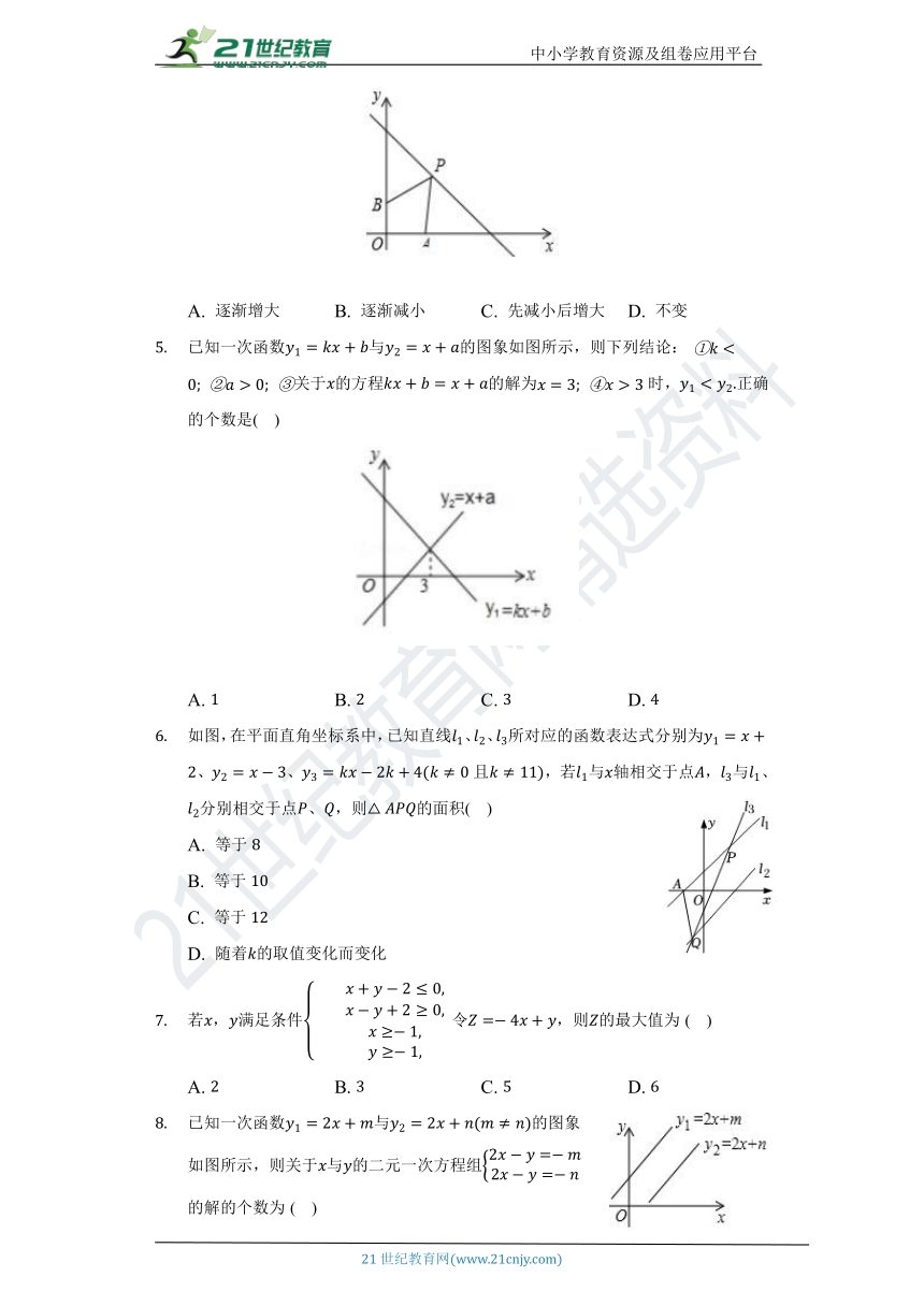 第12章 一次函数单元测试卷（困难）（含答案）