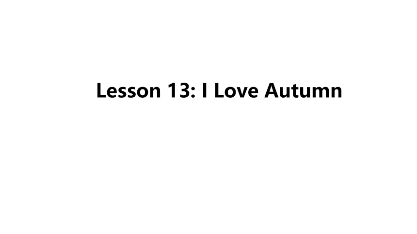Unit 3 Lesson 13 I Love Autumn课件(24张PPT)