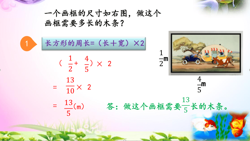 人教版六年级上册数学1.6分数混合运算和简便运算讲解视频+课本习题讲解+考点+PPT课件【易懂通课堂】