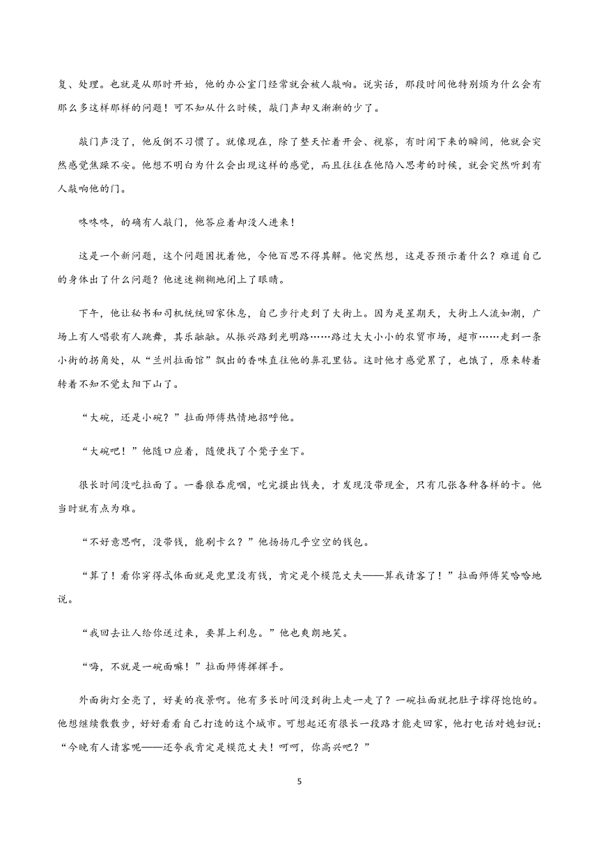 吉林省各地2020-2021学年高一下学期期中语文试题精选汇编：文学类文本阅读专题（含答案）