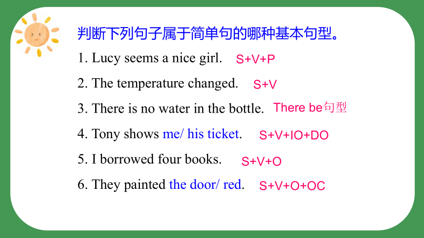 Unit 5 Topic 3 Many things can affect our feelings.Section B 课件(共26张PPT，内嵌音视频) 2022-2023学年仁爱版英语八年级下册