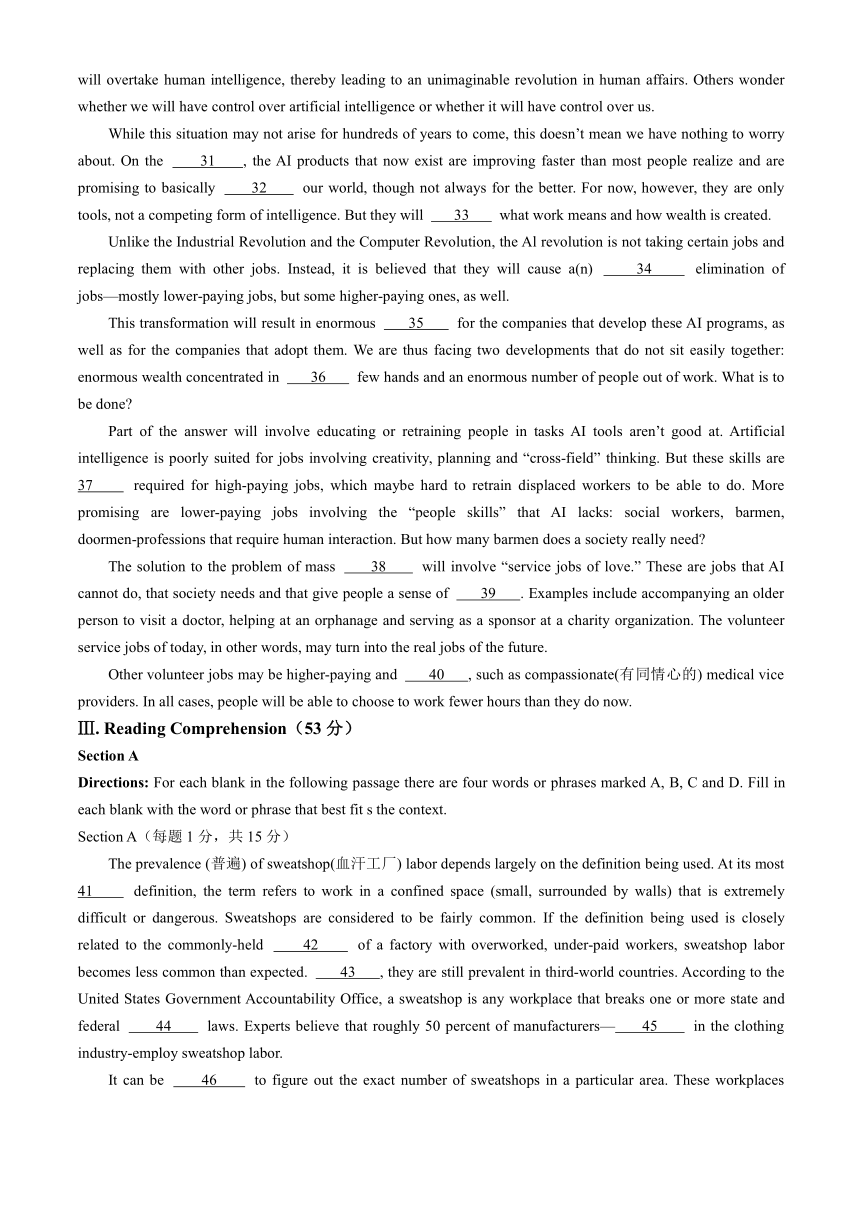 上海市普陀区宜川中学2023-2024学年高一下学期英语期中考试卷(无答案)