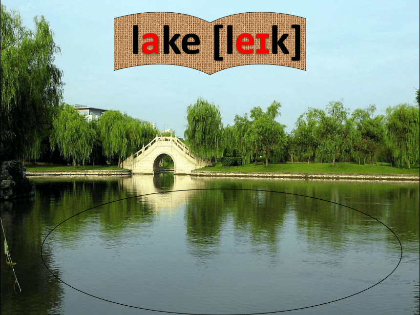 Unit 5 In the Park   lesson 1 课件（27张PPT）