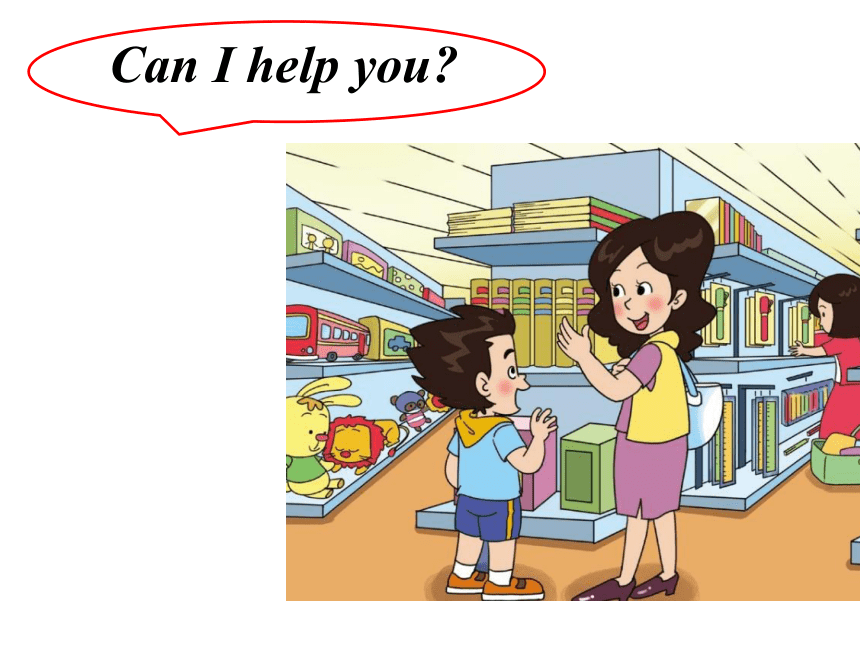 Unit 5 Shopping Lesson 1 Can l help you？ 课件（共21张）