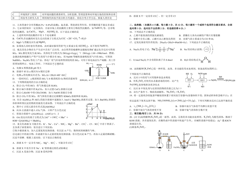 江西省宜丰县中2022-2023学年高二下学期开学考试化学试题（含答案）