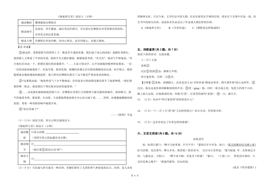 2023年山东省潍坊市学业水平考试模拟试题（含答案）