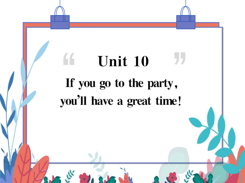 【人教版】八上 Unit 10 If you go to the party, you'll have a great time Self Check 习题课件（荆州专版）