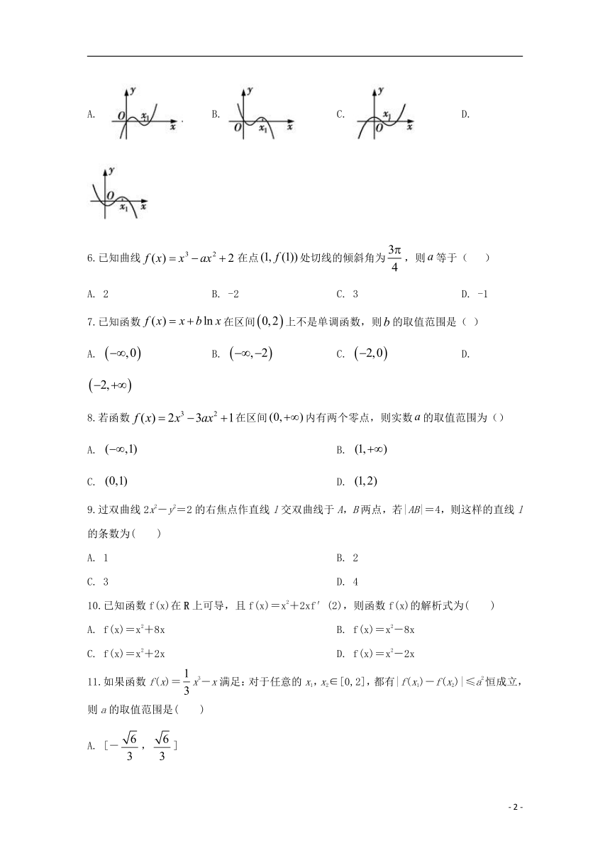 江西省南昌市八一中学洪都中学等六校2019_2020学年高二数学上学期期末联考试题理Word含解析