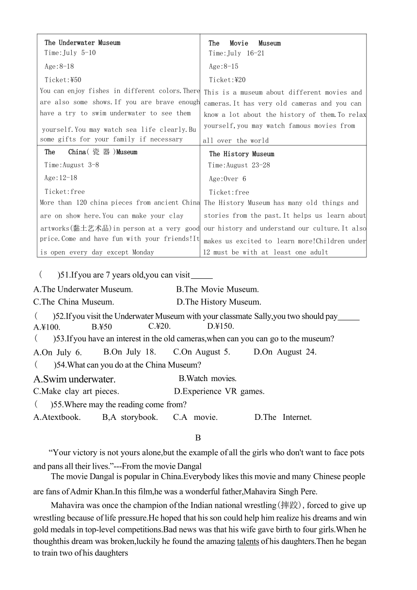 广东省清远市连州市2023-2024学年八年级下学期4月期中英语试题（无答案）