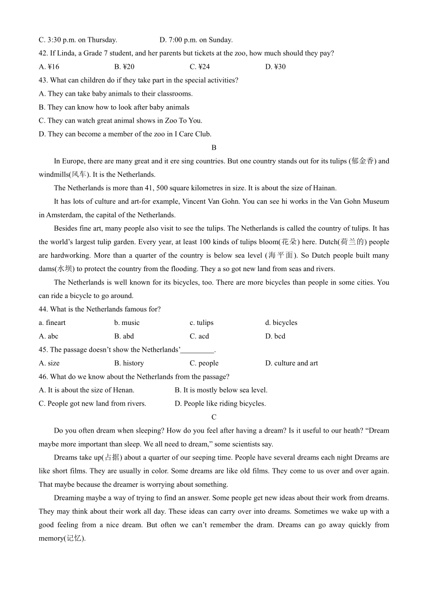 江苏省苏州市高新区实验初级中学2023-2024学年七年级下学期期中英语试题（含答案，无音频及听力原文）