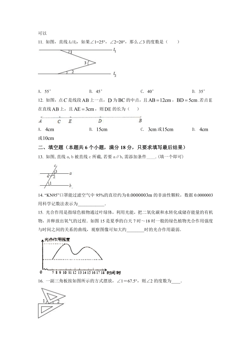 山东省烟台市栖霞市2021-2022学年六年级下学期期末数学试题(word版含简略答案)