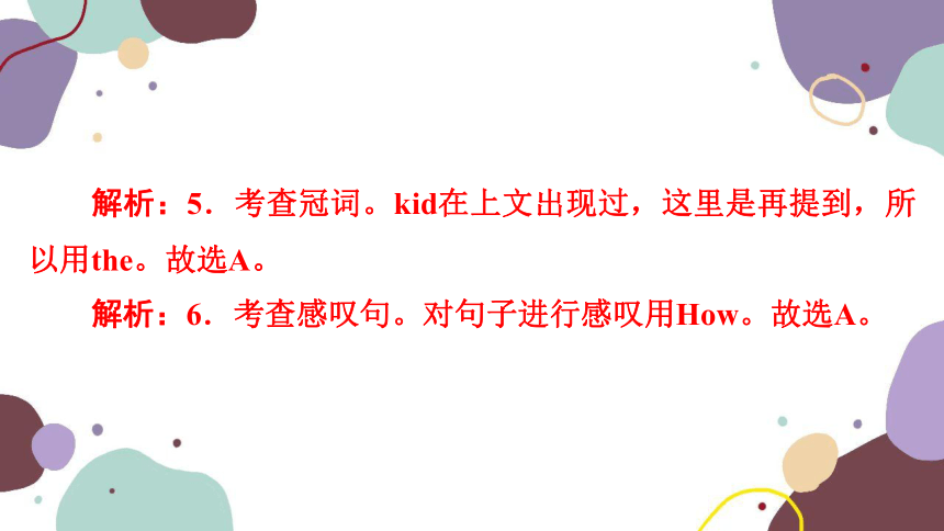 2023年中考英语复习模块一 人与自我 极速提分小卷四课件(共29张PPT)