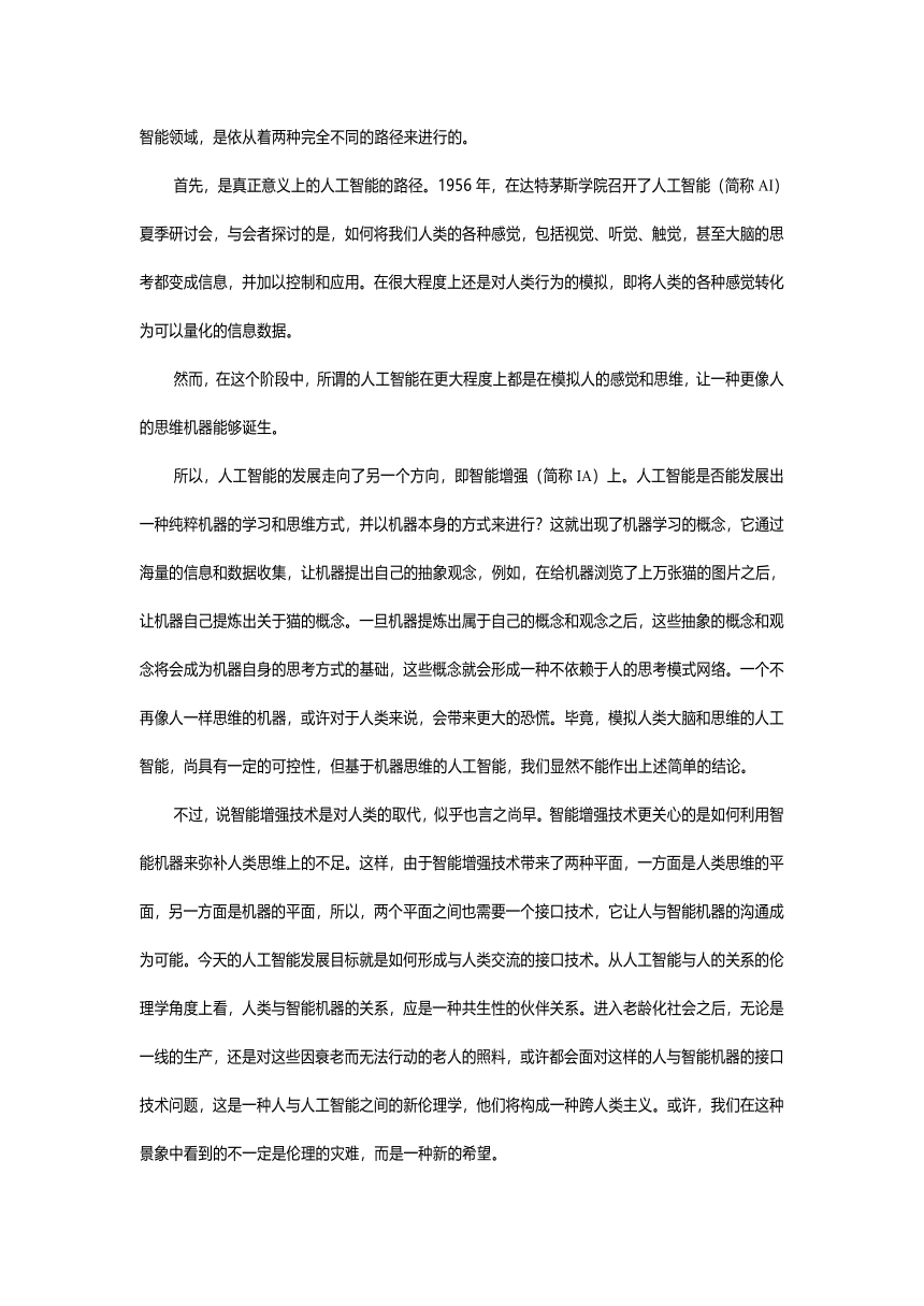 四川省遂宁市高中2020-2021学年高二上学期期末教学水平监测语文试题 Word版含答案