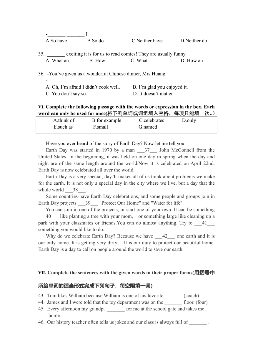 上海市上宝中学2023-2024学年七年级下学期期中考试英语试卷（含答案）