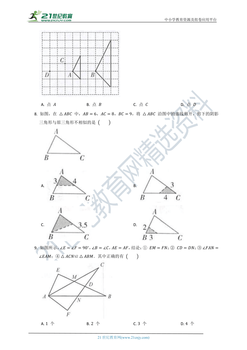 人教版2021--2022九年级（下）数学第二十七单元质量检测试卷A（含解析）