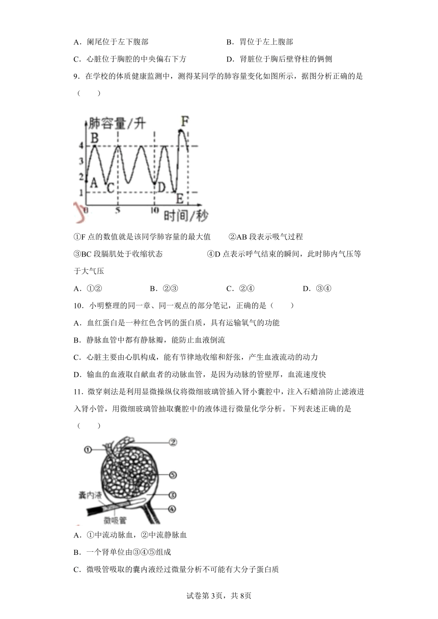 2023年湖北省宜昌市生物中考真题（含答案）