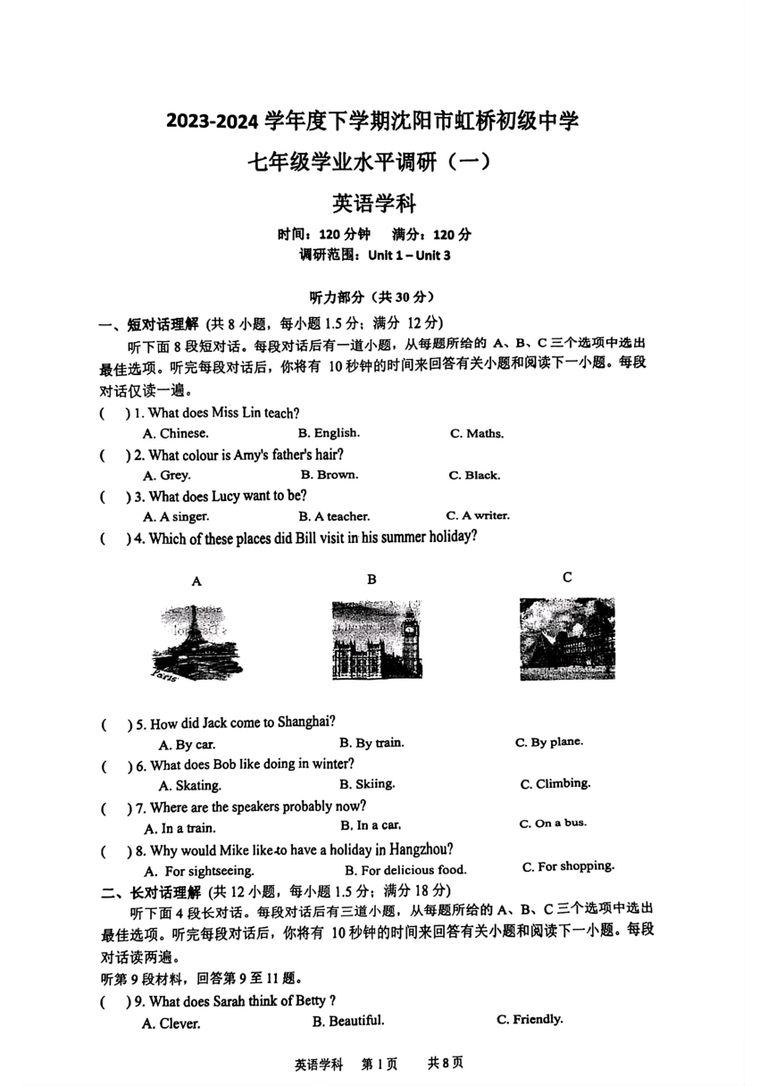 2023 2024 PDF 2023-2024-pdf