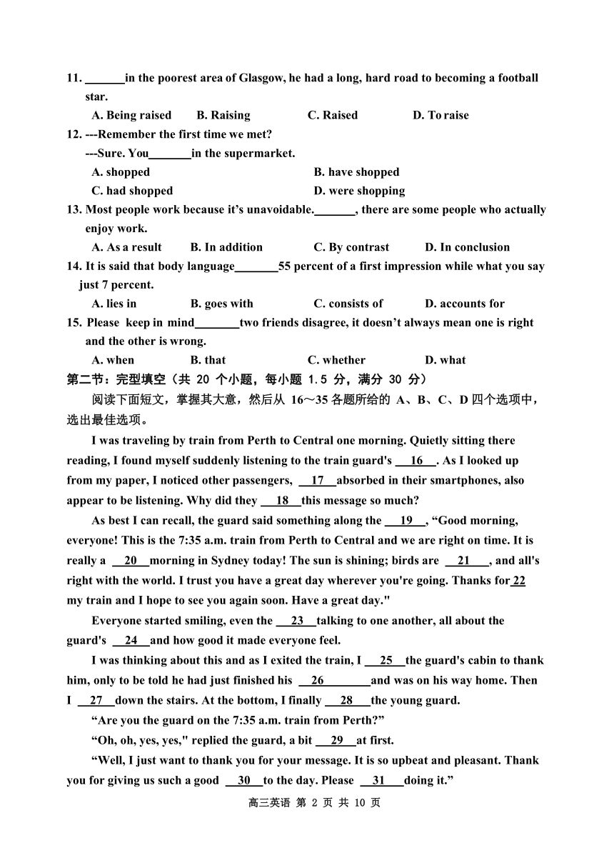 2023届天津市红桥区高三下学期4月质量调查试卷(一) 英语试题（含答案）