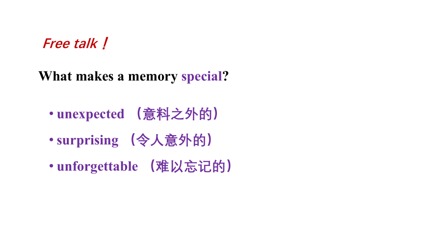 7.7 Unit 7 Memory Writing（课件）