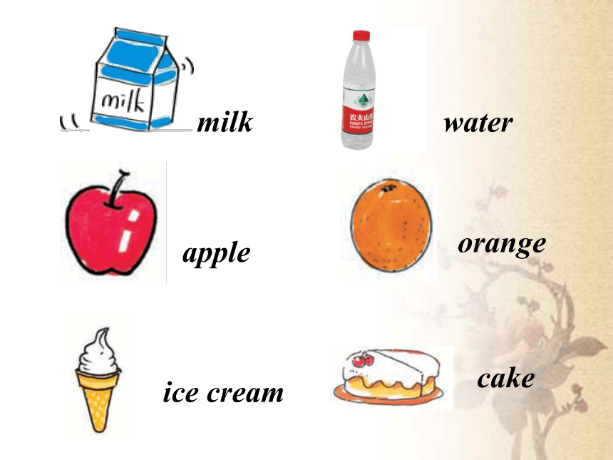 Lesson14 Do you want milk or water？ 课件（26张PPT）