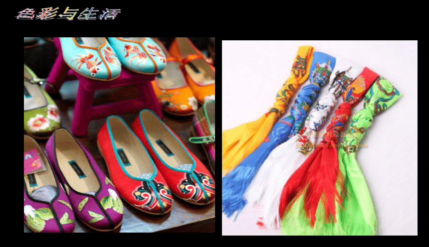 装饰色彩的魅力（课件）人美版（北京）美术六年级上册(共25张PPT)