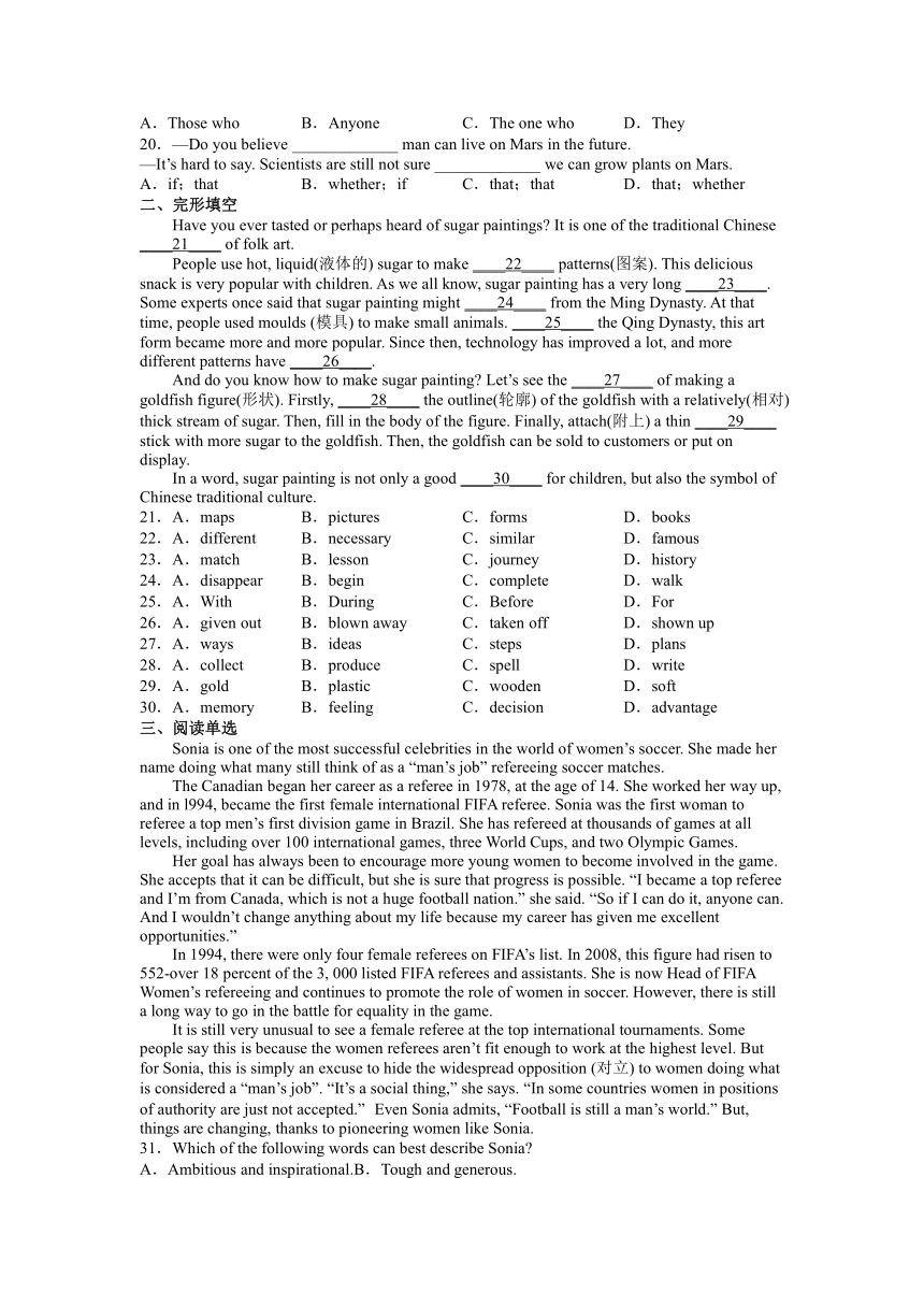 Units 1-8 期末复习提高卷2022-2023学年牛津译林版九年级英语上册（含答案）