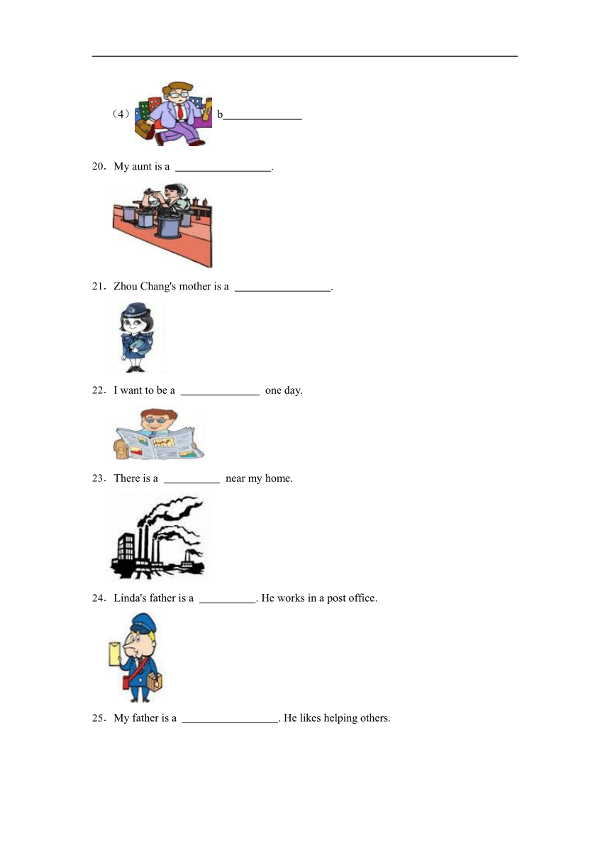 Unit 5 What does he do?    Part A Let's learn 分层作业（含答案）