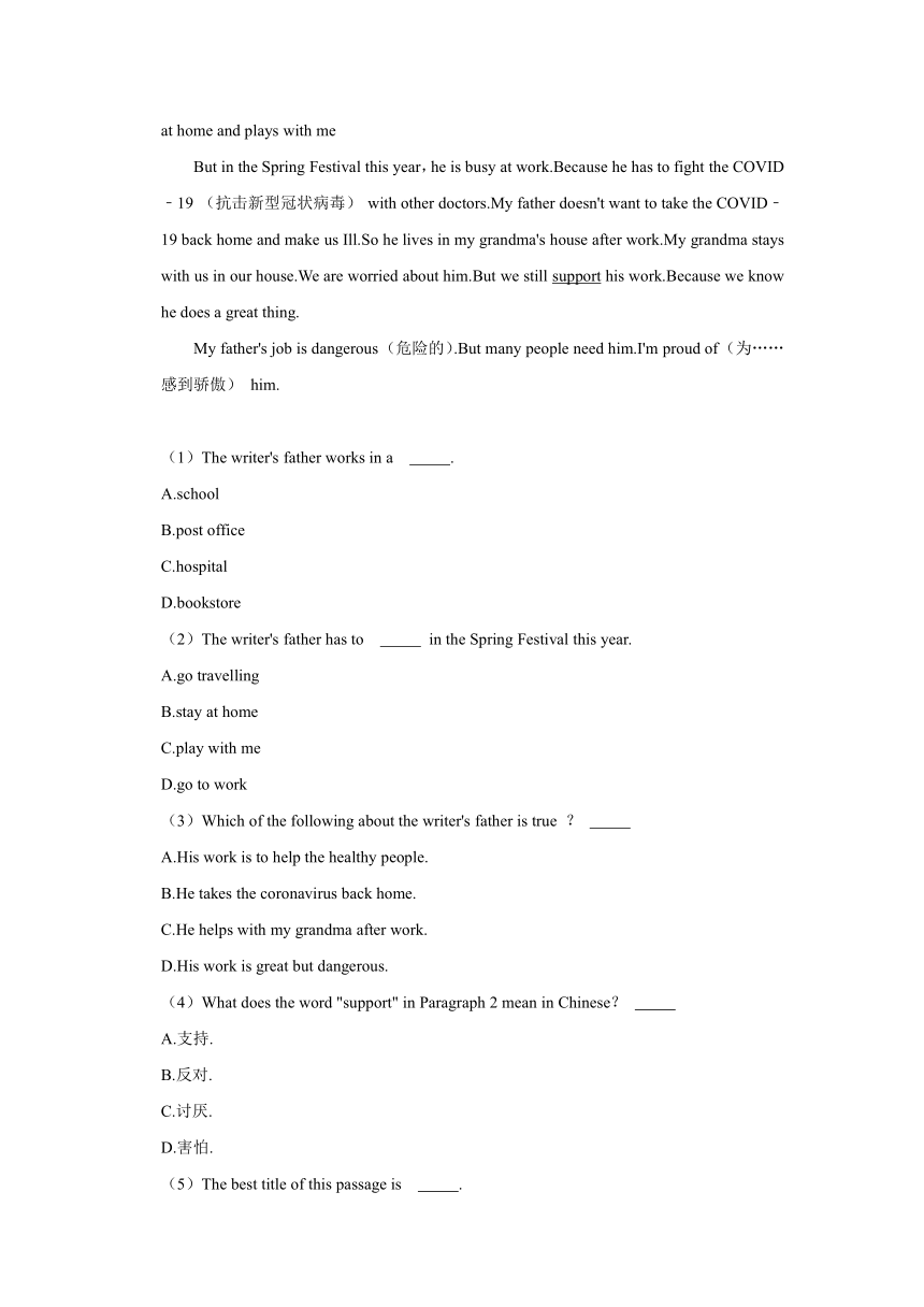 2020-2021学年广东省珠海市紫荆中学七年级（上）期中英语试卷（含答案解析缺少听力部分）