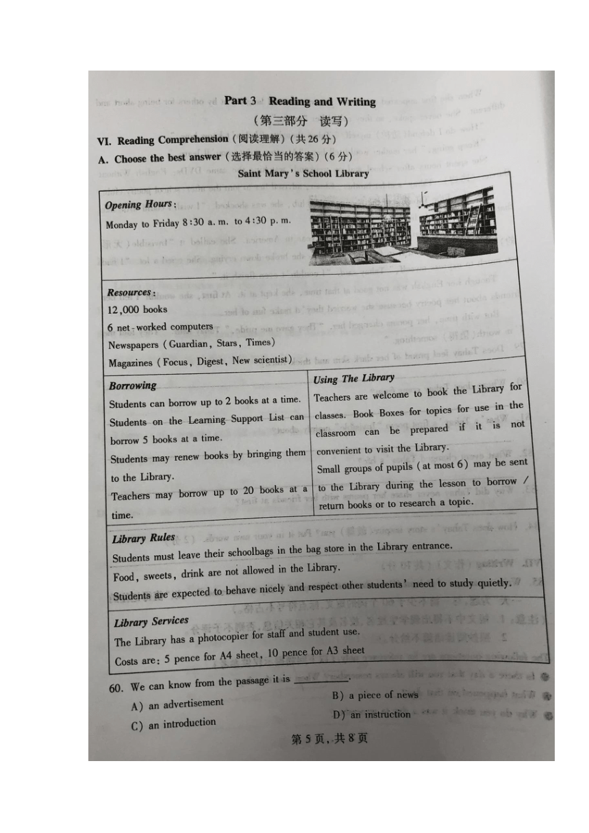 上海市川中南校2021-2022学年八年级上学期期中测试英语试题（图片版含答案，无听力音频和原文 ）