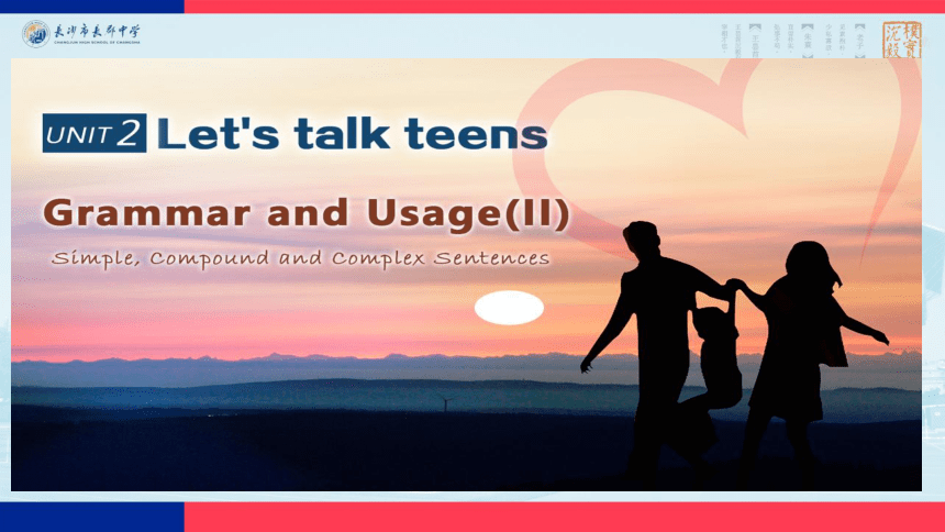 译林版（2020）  必修第一册  Unit 2 Let's Talk Teens  Grammar and usage(II) 课件-(13张ppt)