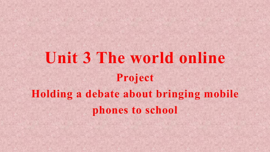 牛津译林版（2019）必修第三册  Unit 3 The world Online Project课件(共16张PPT)