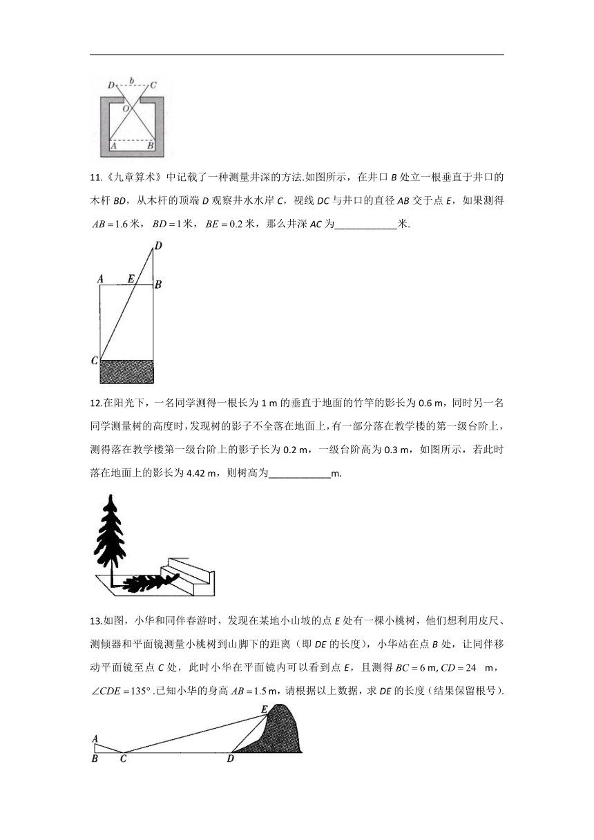 2021-2022学年数学冀教版九年级上册25.6相似三角形的应用_同步课时作业(word解析版)