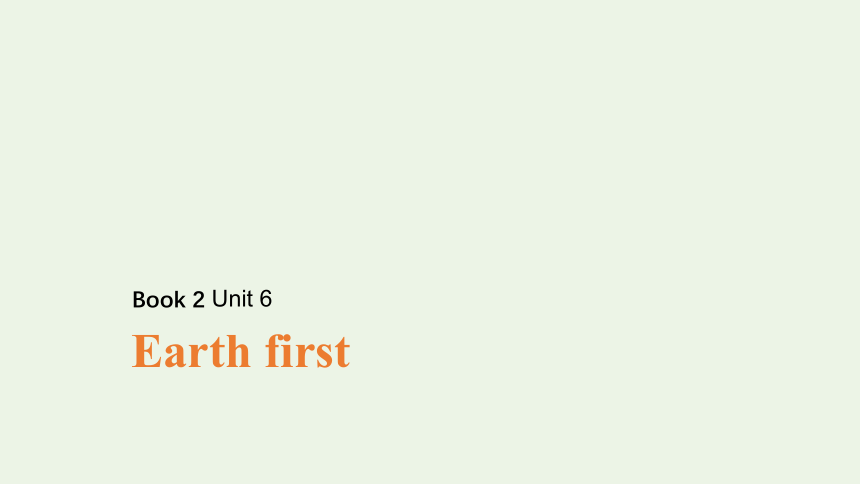 2023届高三新高考英语一轮复习外研版必修二Unit  6　Earth first知识点一遍过课件(71张PPT)