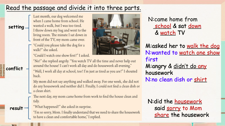 Unit 3 Could you please clean your room? Section A 3a-3c & Section B 1a-1d课件+内嵌音频