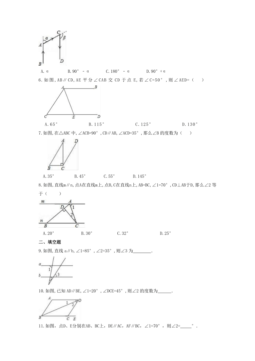 2.3 平行线的性质 课时练习  2021-2022学年北师大版数学七年级下册（word版含简单答案）