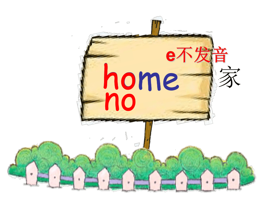 Unit 5 Our new home Story time 课件(共33张PPT)
