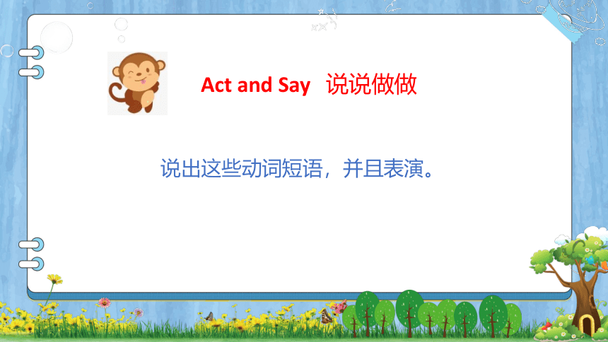 四年级上册Review Module Hats and Monkeys 课件（共55张PPT）