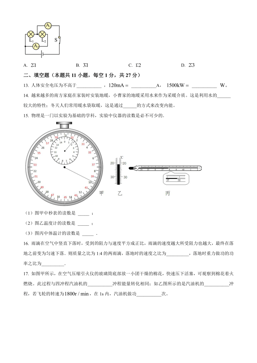 2024年江苏省苏州市姑苏区平江中学中考物理模拟试题(无答案)