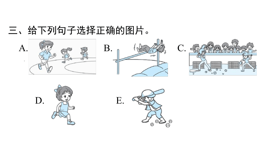 Unit 6  We're watching the games.Lesson 34 课件 (共12张PPT)