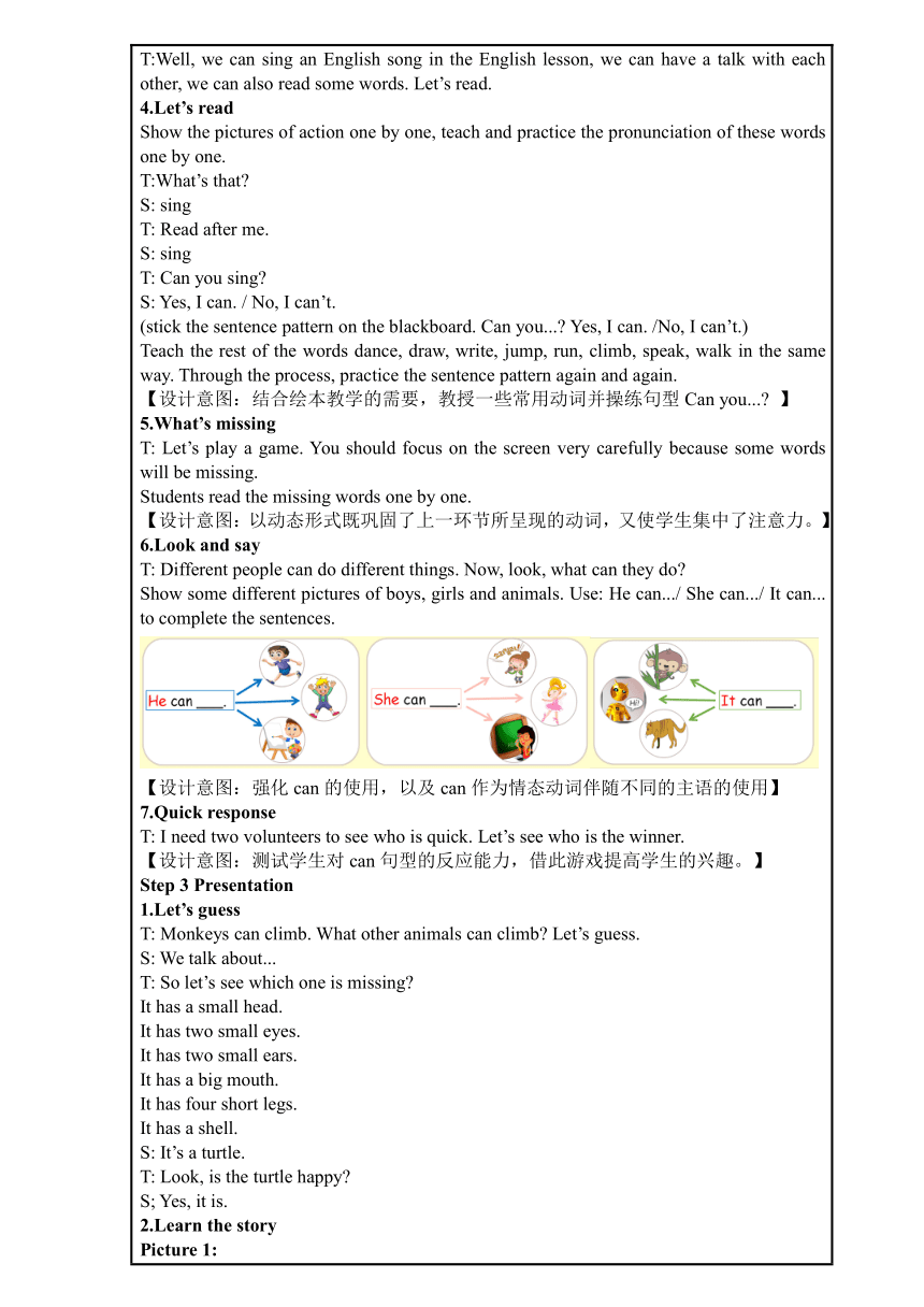 Unit 11 I Can Lesson 6 教案