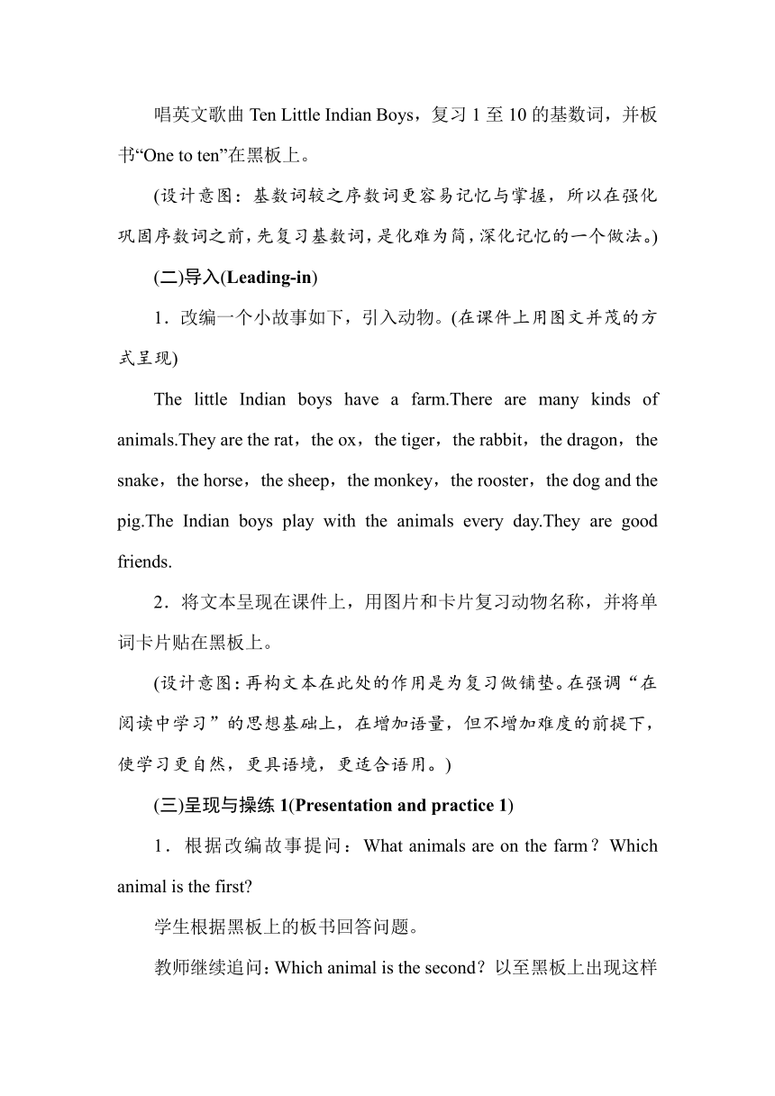 Unit 4  Lesson 21  What Year Is It  教案