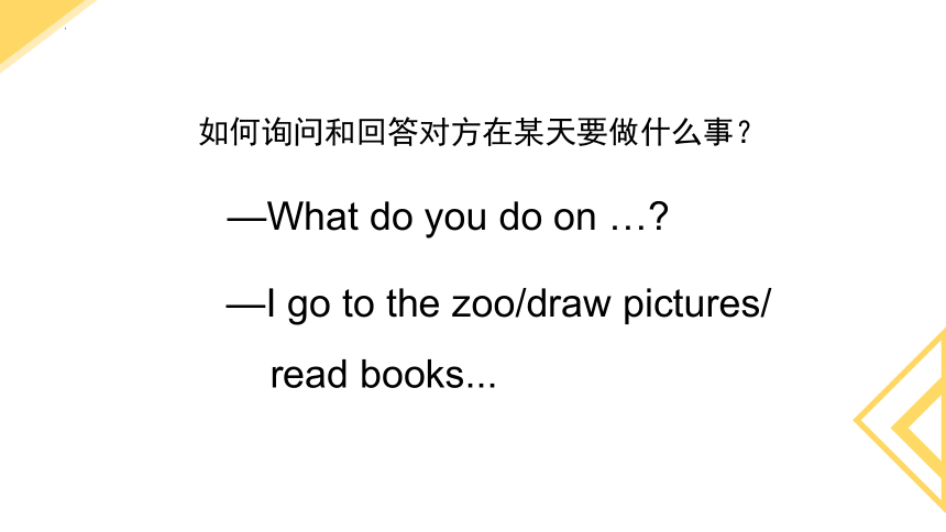 Unit 2 What do you do on Sunday Lesson 7课件(共17张PPT)