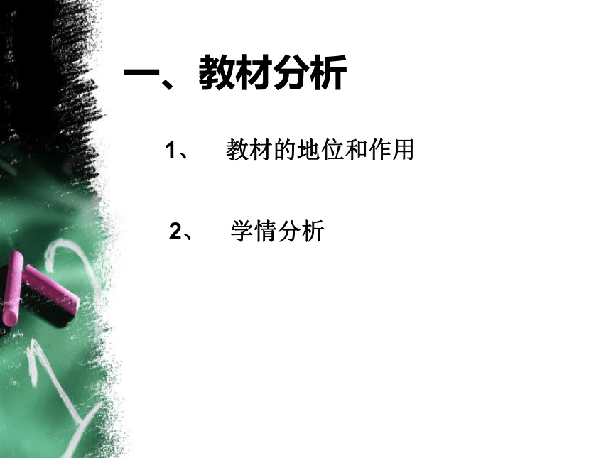 沪教版（上海）初中数学八年级第一学期 18.3 反比例函数的图像和性质 课件（20张）