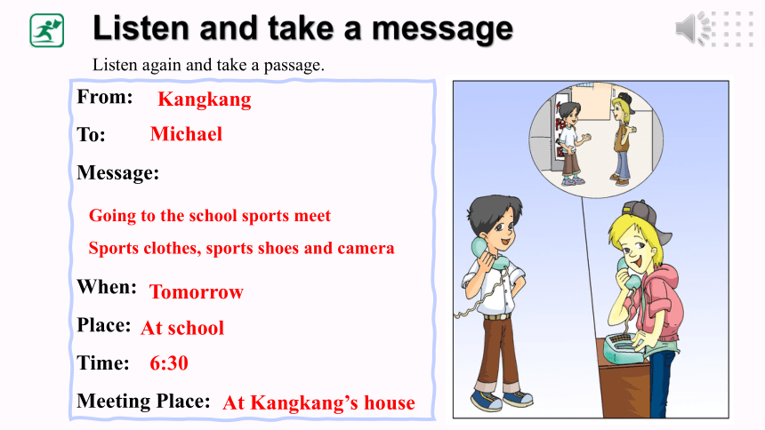 （新课标）Unit 1 Playing Sports Topic 3 The school sports meet is coming Section B 课件(共27张PPT)+内嵌音视频