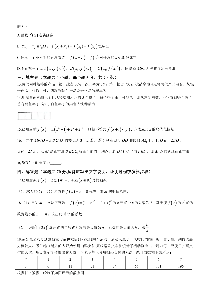 江苏省泰州市重点2022-2023学年高二下学期5月检测数学试题（Word版含答案）