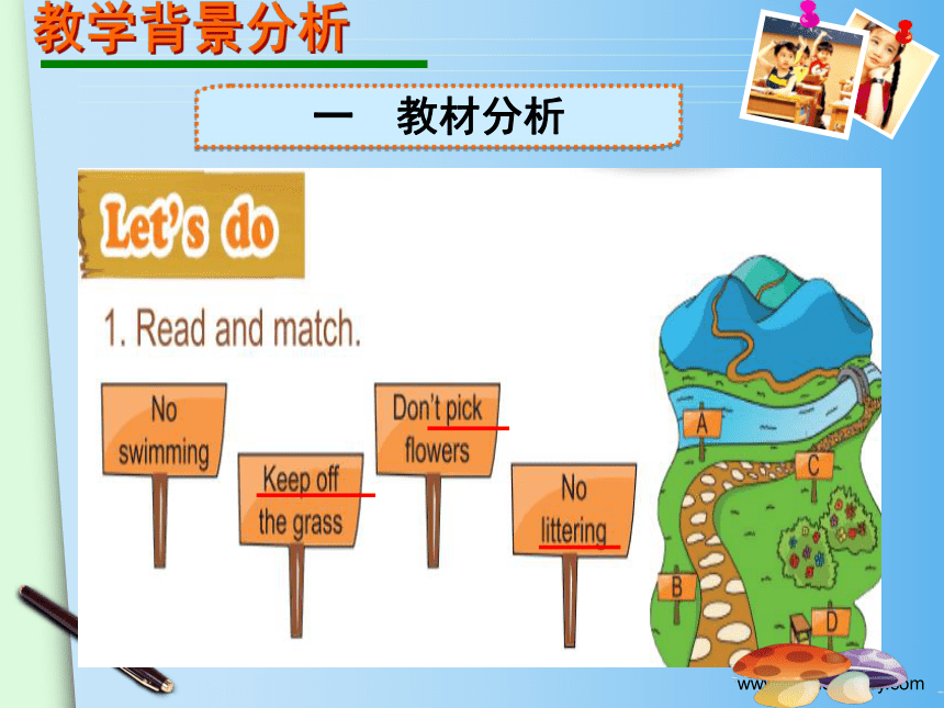Unit6 Where can I fly the kite Lesson19 说课课件（共15张PPT）