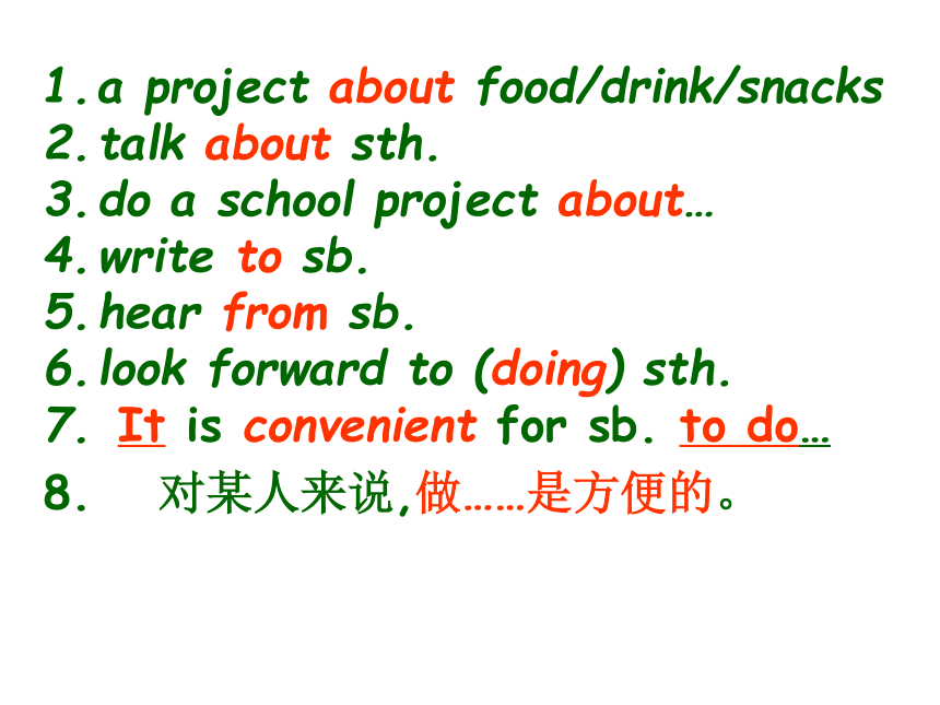 牛津上海版七年级上册 Module 3 Unit 11 My food project. Period 3 课件 (共25张PPT)